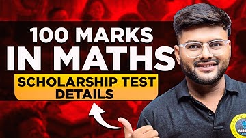 How to Score 100 Marks in Maths Class 12 I Scholarship Test Details I Important Video