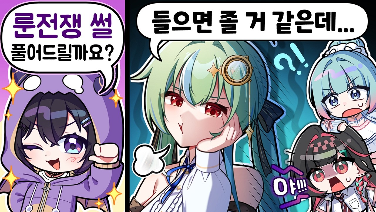 요즘 MZ들 무섭다【위시즈 핫클립】