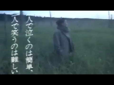 【CM】KDD　オノ・ヨーコ