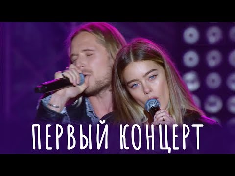 Первый концерт/Хоум студия/Барнаул