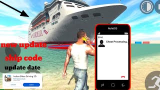All new update . new ship cheat code in Indian bike driving 3D game. #gaming #update #gta 