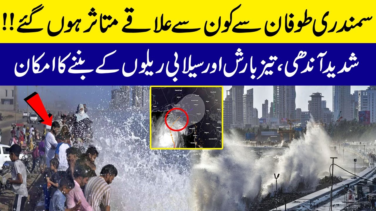 Toofan Cyclone Cyclone Biparjoy Will Affect following Areas of Karachi | Samandari ...