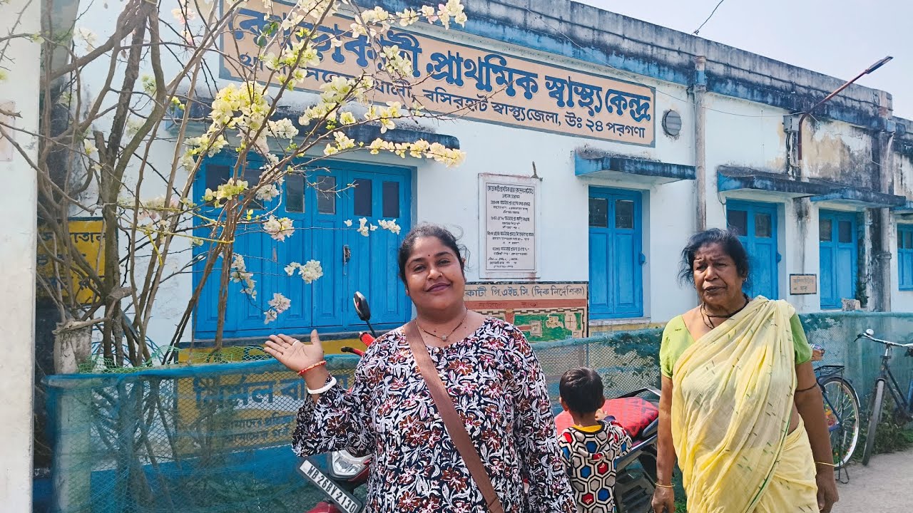 Aaj Gaye mummy ke sath gaon ke hospital 🏥#my village vlog 