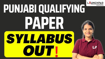 Punjabi Qualifying Paper Official Syllabus | Punjabi Language Compulsory for All Punjab Govt Exams