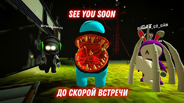 Imposter 3D Online Horror - Gameplay Walkthrough Part 541 - Rescue Mode 10.4.9 (iOS,Android)