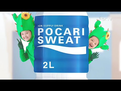 Pocari Sweat • Jaga Cairan Tubuh • Saat Sahur • TVC Edisi 2023 • Iklan Indonesia 15 sec