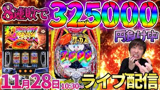 きっしー助六ちゃんねるの配信のサムネイル画像