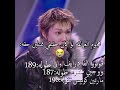 لسا مارتين قاعد ينمو يعمي ههههه #alphadriveone #straykids #kpop #chueiliyu#chueiliyu #SHORT