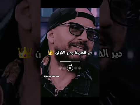 راجل داير كي سبع