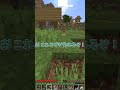 【マインクラフト】机をぶん投げた日のマイクラ【ゆっくり実況】#minecraft #shorts