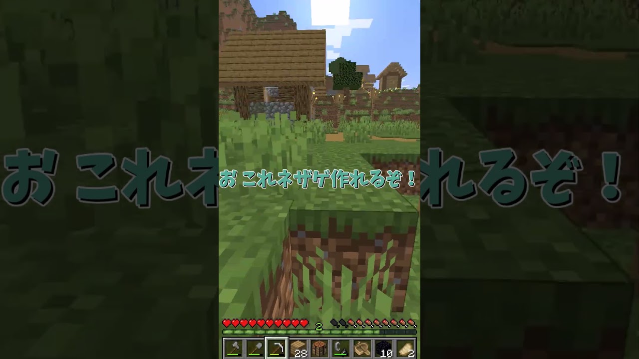 【マインクラフト】机をぶん投げた日のマイクラ【ゆっくり実況】#minecraft #shorts
