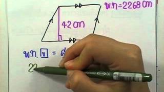 ข้อสอบเข้าม.1 : คณิตศาสตร์ ชุด01 ข้อ40