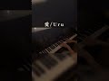愛/Uru