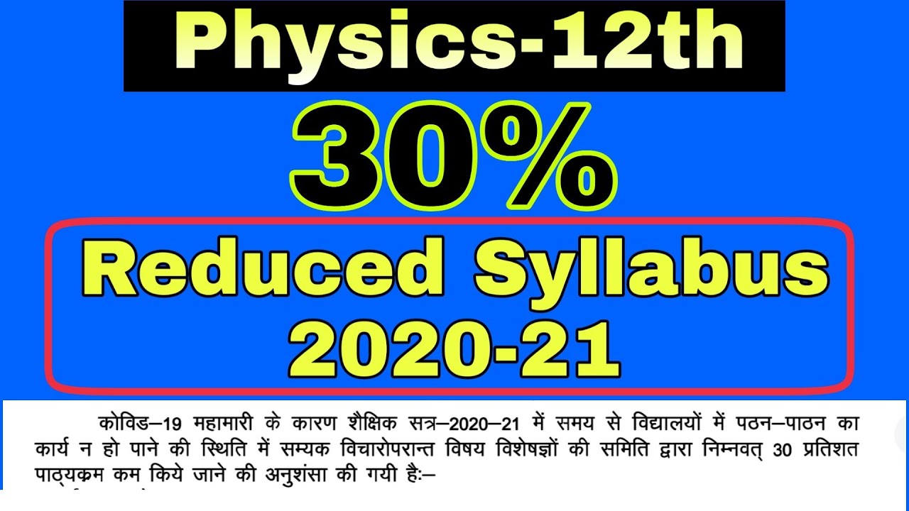 Physics Reduced Syllabus 2020 -21for class 12th | Complete analysis