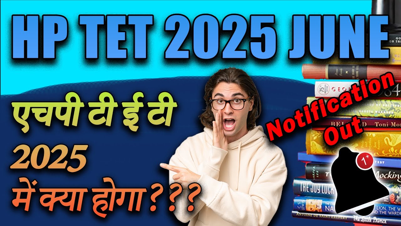 HP TET 2025 Notification JUNE 2025 ||
