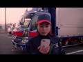 Go!Go!トラガール(第1便)