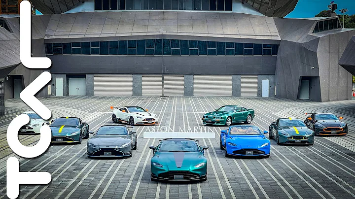 【新车抢先看】8台Aston Martin & Vantage F1 Edition 德哥带你一次看！ - 天天要闻