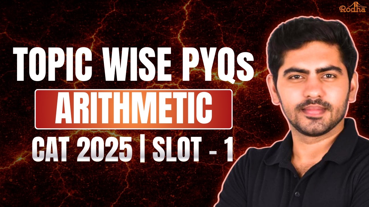 Вопросы и ответы CAT PYQ (2021-2025) по темам | Арифметика: CAT 2025, слот 1 | Эпизод 1 | Апурв С...