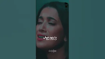 كل ما اجي علشان اصارحك 