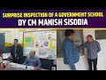 Surprise inspection of a government school at Alipur, Delhi by Dy. CM Manish Sisodia.