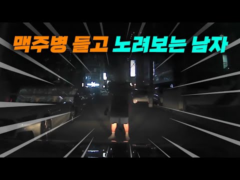 <strong>이상한</strong> 낌새가 느껴지면 <strong>바로</strong> 문을 잠그고 경찰에 신고하시길 바랍니다.