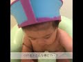 〔お風呂嫌い赤ちゃん〕シャンプーハット　リルリンサーを試してみました。