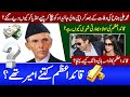 Top interesting things of Quaid-e-Azam M. Ali Jinnah - His Family links with Tata Group & Bollywood