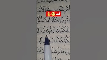 سورة هود💕