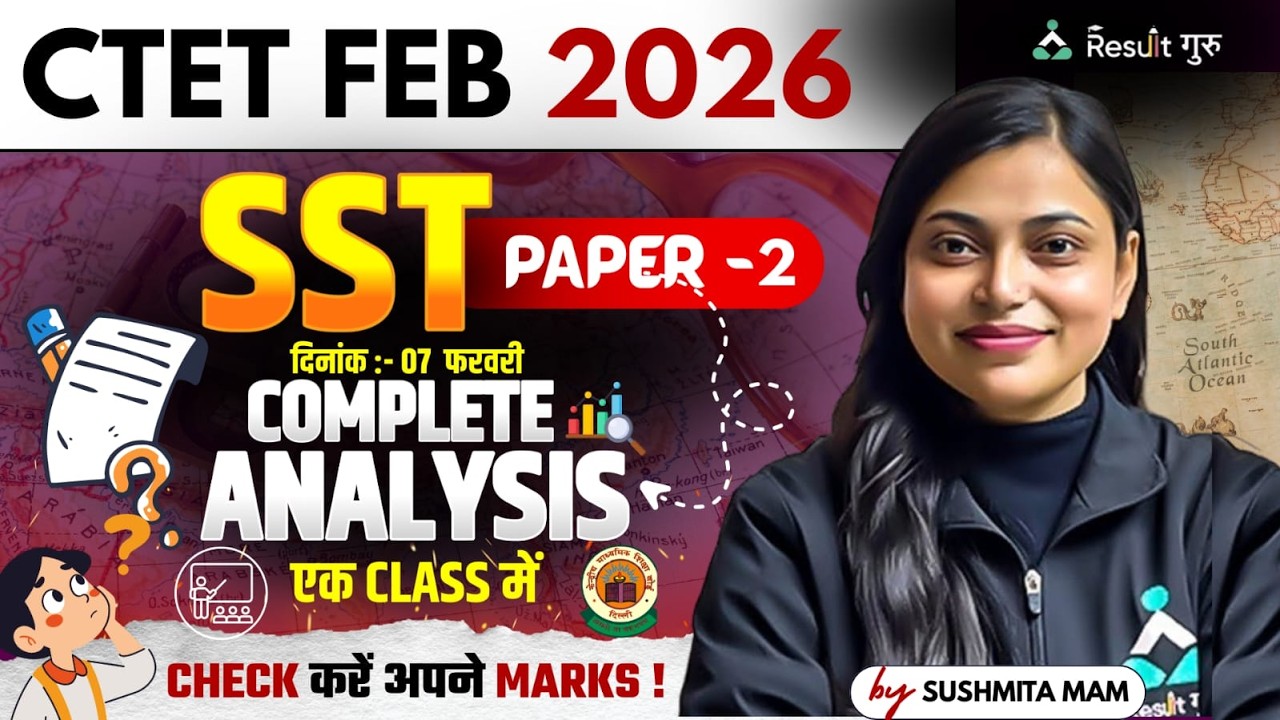 CTET SST Paper 2 Analysis 2026 | CTET SST 7 Feb. Paper 2 Analysis | CTET Science Answer Key 2026