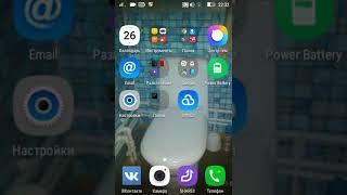 Приложение разбитый телефон screenshot 4