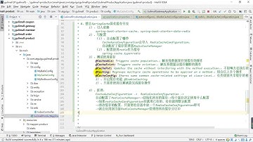 170、缓存 SpringCache 自定义缓存配置