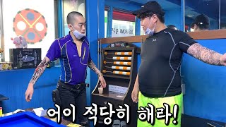 [문신멸치충] 정상들의 만남 (feat. 99대장,99인심)