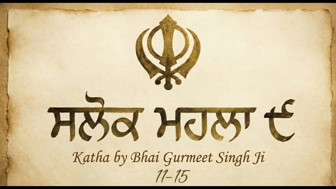 Salok Mahalla 9 | ਸਲੋਕ ਮਹਲਾ ੯  | Katha by Bhai Gurmeet Singh Ji | Saloks 11-15