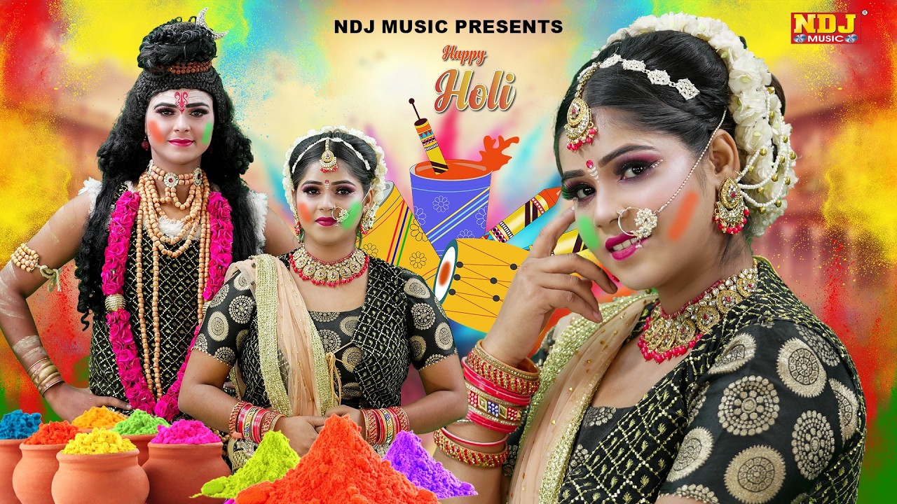 टॉप 10 शिव गौरा की झांकी डांस | Top 10 Shiv Gora ki Jhanki Dance Bhajan 2026 | Shiv Bhajan Song