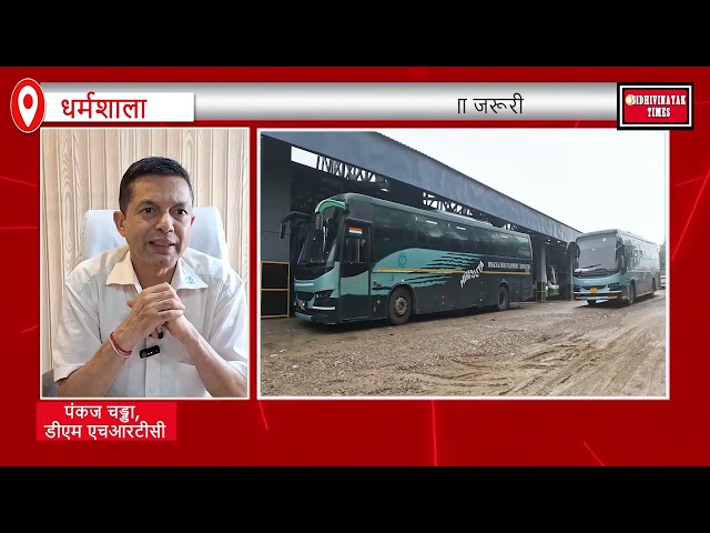 कुल्लू में कांग्रेस का जोरदार प्रदर्शनकेंद्र सरकार के खिलाफ नारेबाजी