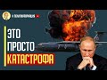 Срочно! Шокирующие последствия удара по СТРАТЕГИЧЕСКОМУ аэродрому в Ростове