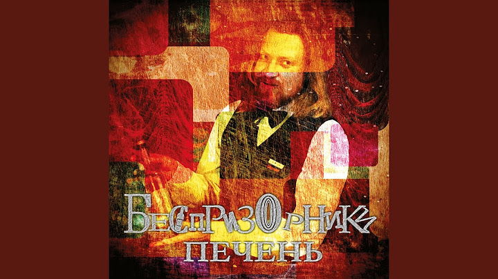 Вступление
