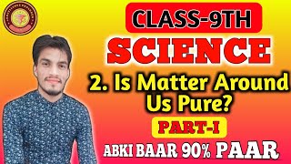 Class 9th | Science Chapter 2 | Is Matter AroundUs Pure? | part 1 | By - Om sir.