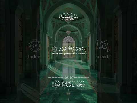 قالت هيت لك اكسبلور المصحف راحة نفسية تيك توك لايك ترند دويتو الترتيل المصحف المرتل