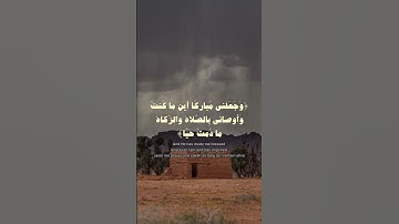 سورة مريم| بصوت الشيخ علي عبد الله جابر رحمه الله| بأداء مميز تخشع له القلوب