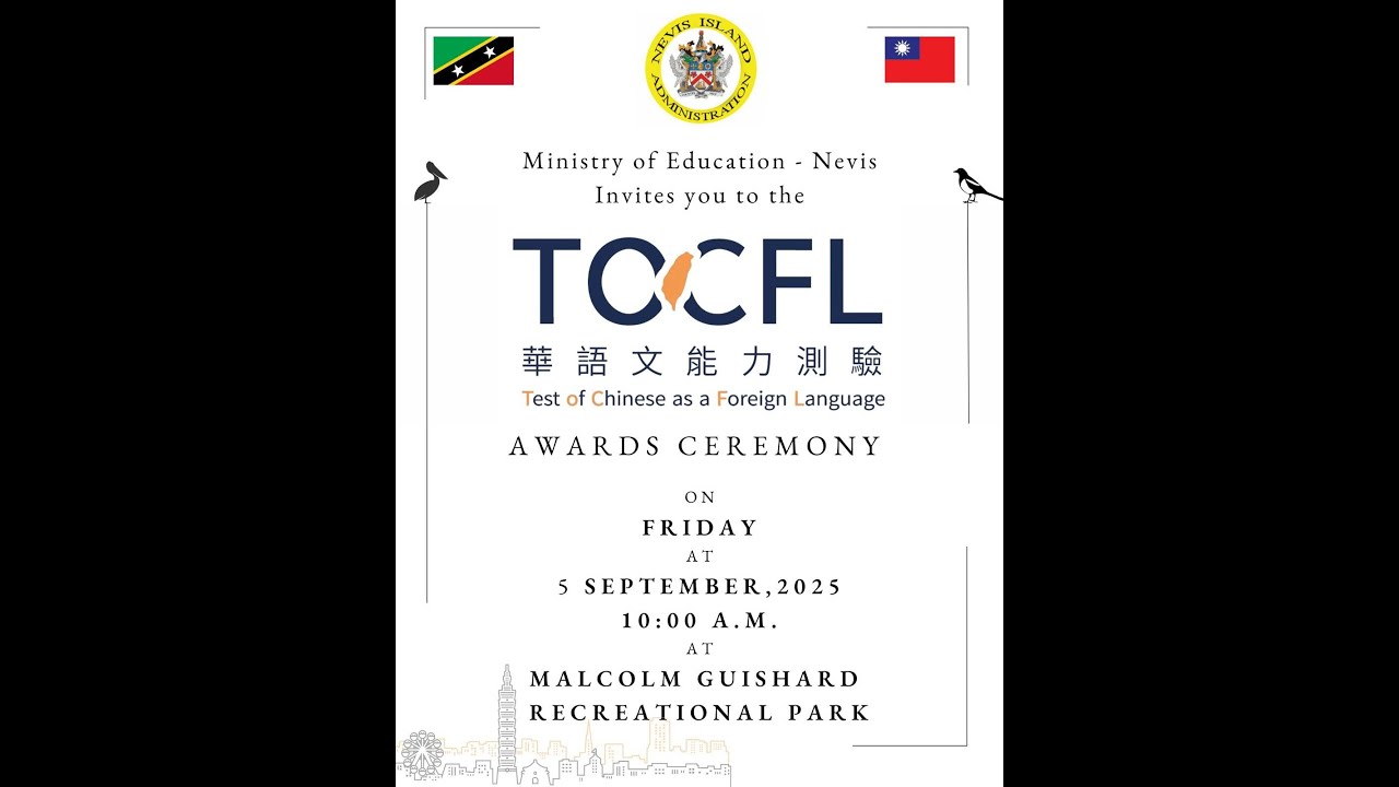 Test of Chinese as a Foreign Language Awards Ceremony - YouTube