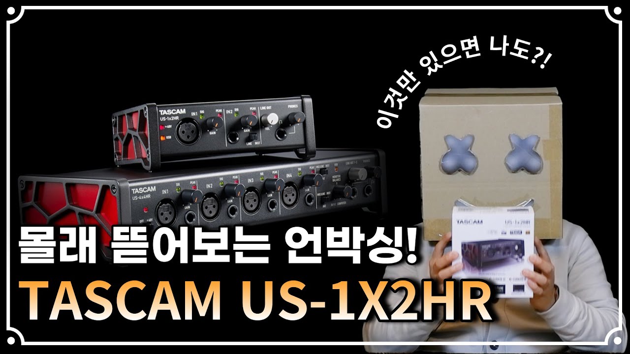 Tascam US-1x2HR - buy audio Interface: prices, reviews