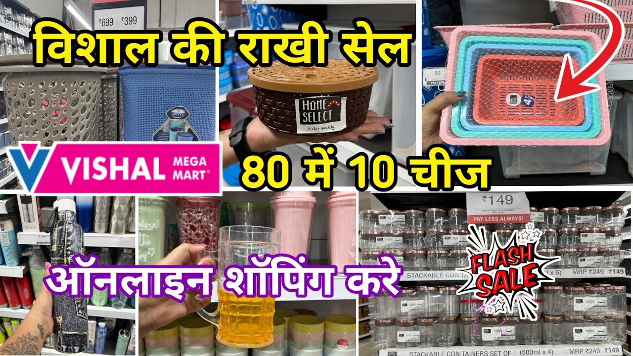 Vishal Mega Mart Crockery Items under 19rs Vishal Mega Mart Today's