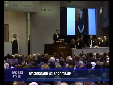 მოდილიანის ნახატი 43 მლნ დოლარად გაიყიდა