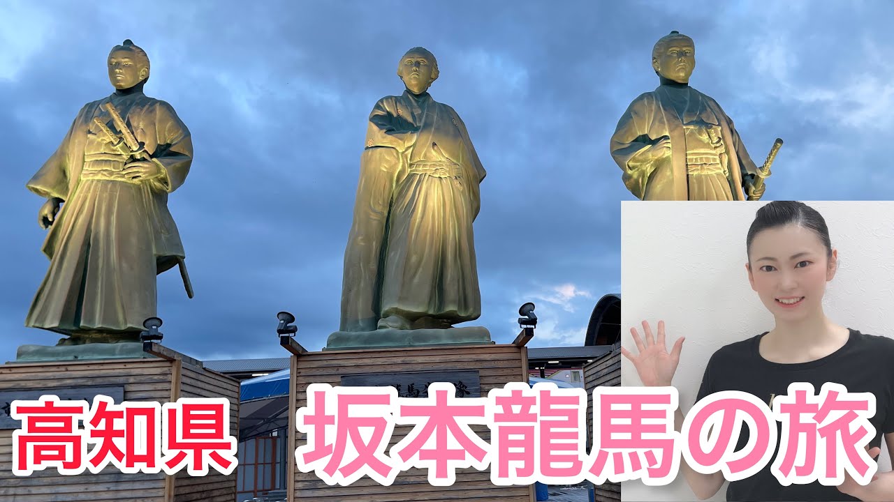 特大坂本龍馬胸像 坂本龍馬 | 桂浜 ホームページ