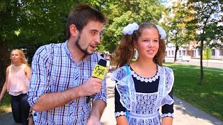 1 сентября/Опрос школьников/Краснодар/Che Style