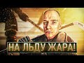 МОЙ ВЫХОД НА ЛЁД! | NHL 25