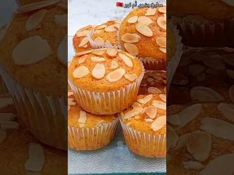 أسهل طريقة لتحضير مادلين بدون زبدة ولا ياغورت ينفعك للمدرسة أحسن من الجاهز الوصفة كاملة فالقناة