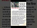 भारत का एक वीर सिपाही जिसने पुरी चीन की सेना को अकेले रोक लिया #indianarmy  #deshbhakti #deshprem
