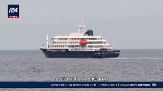 התפרצות נגיף האנטה: גופות וחולים אותרו על סיפון אוניית השייט